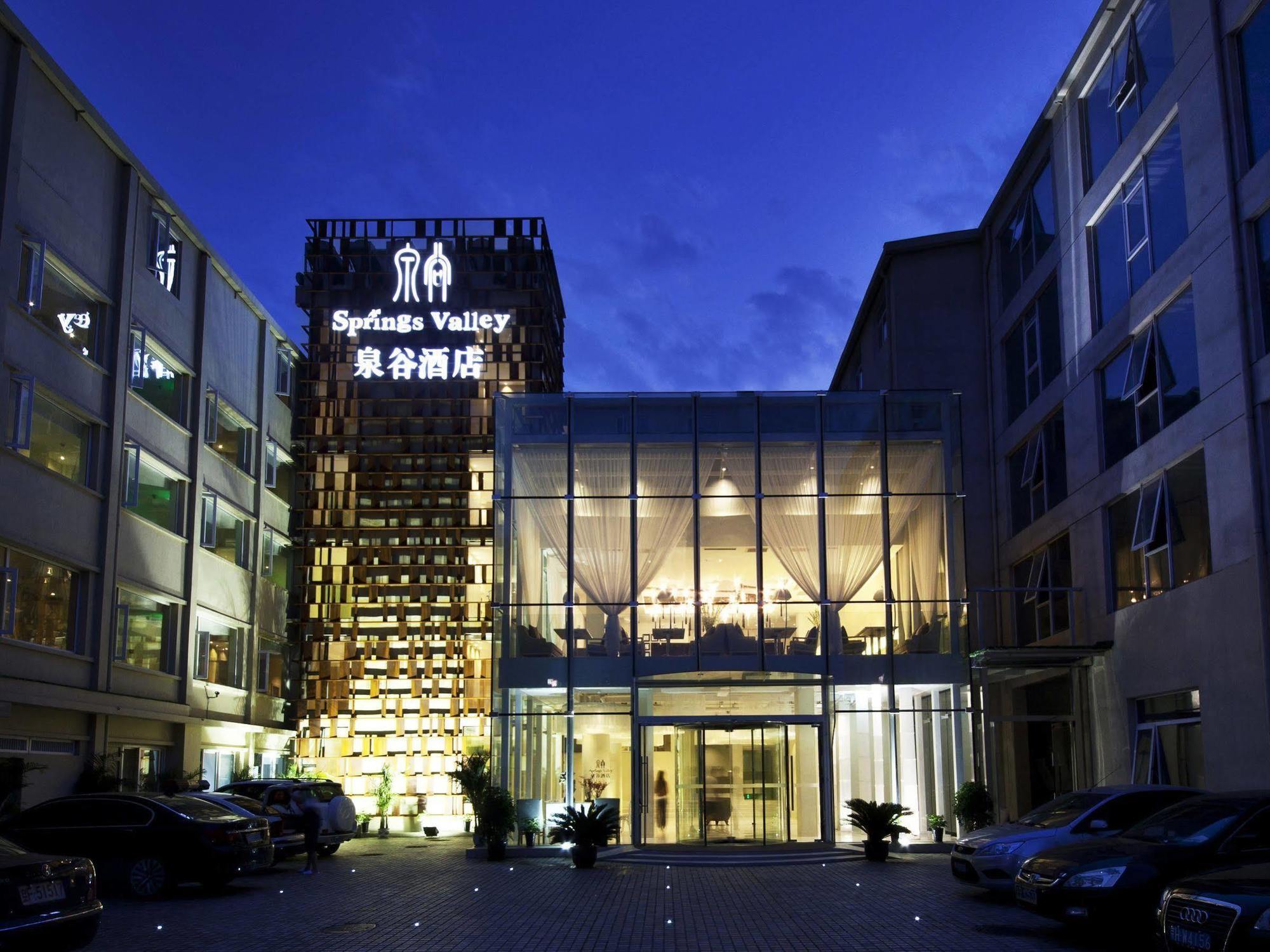 Springs Valley Hotel 3*